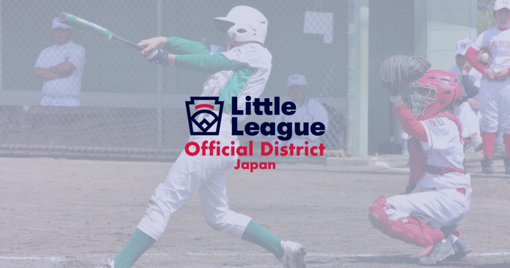 公益財団法人 日本リトルリーグ野球協会の外観