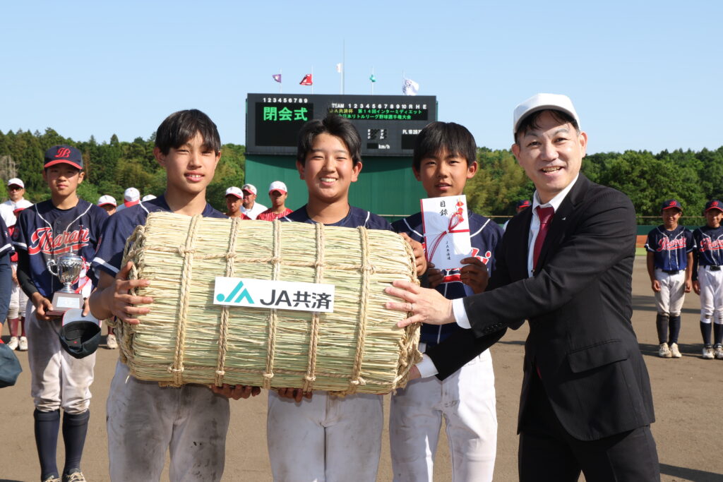 優勝した茨城に米俵が贈られた